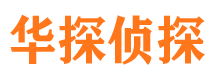 清浦寻人公司